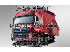 福田欧曼高顶欧曼ETX驾驶室总成驾驶室篓子厂家价格图片,福田欧曼高顶欧曼ETX驾驶室总成驾驶室篓子厂家价格图片,山东豪联车身制造厂