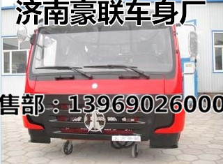 北方奔驰驾驶室篓子总成北奔驾驶室篓子厂家价格图片,北方奔驰驾驶室篓子总成北奔驾驶室篓子厂家价格图片,山东豪联车身制造厂