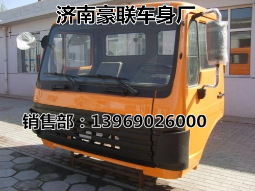 陕汽德龙F2000驾驶室总成驾驶室篓子总成,陕汽德龙F2000驾驶室总成驾驶室篓子总成,山东豪联车身制造厂