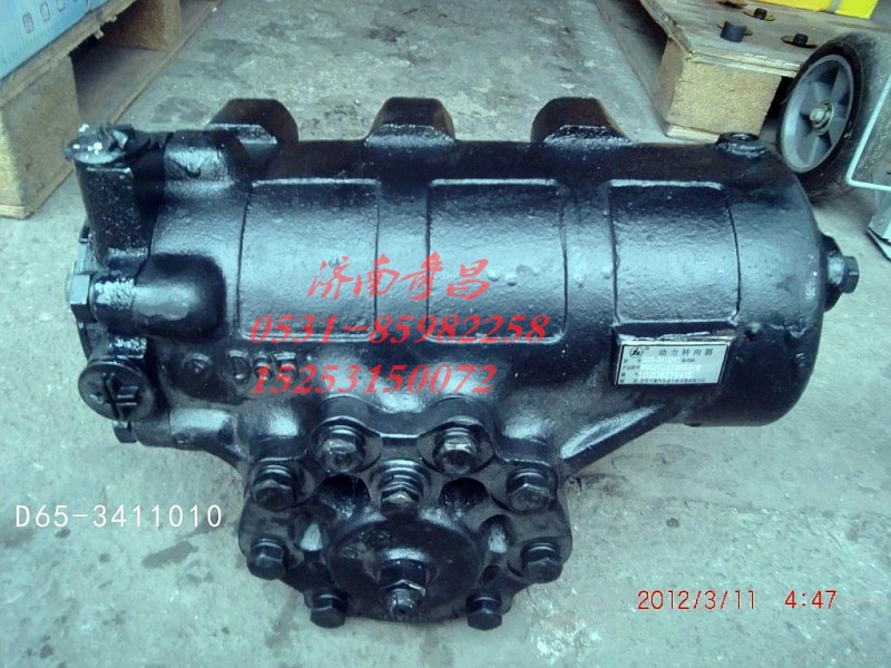 DZ93259470085,转向器,济南奇昌汽车配件有限公司