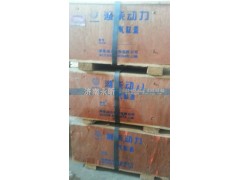 612630040001,气缸盖,济南永昕商贸有限公司潍柴专营