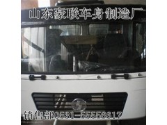 陕汽德龙F2000驾驶室总成驾驶室篓子总成,陕汽德龙F2000驾驶室总成驾驶室篓子总成,山东豪联车身制造厂