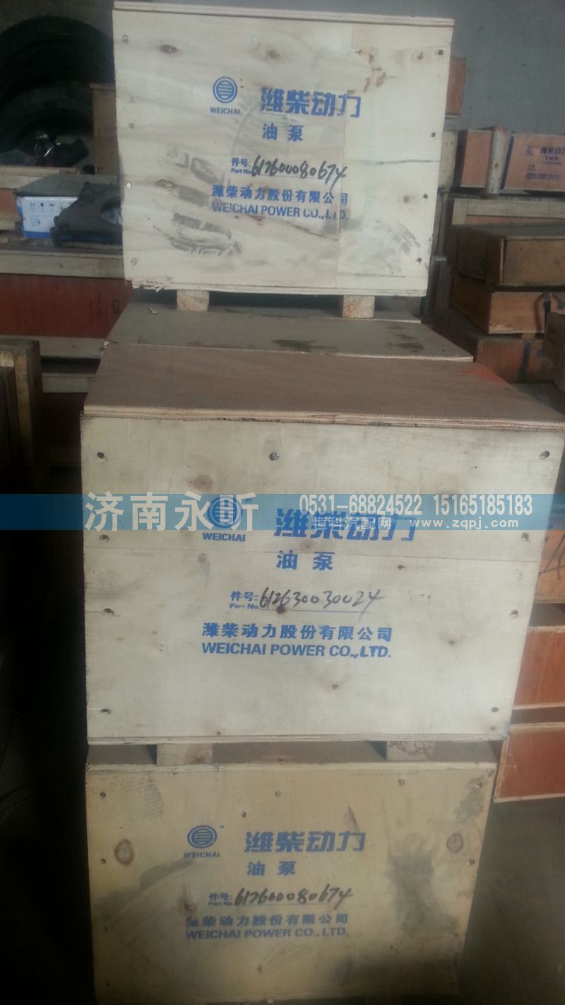 612600080674,共轨喷油泵,济南永昕商贸有限公司潍柴专营