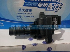 13034189,点火线圈,济南永昕商贸有限公司潍柴专营