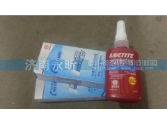 612600909002,中强度螺纹密封胶,济南永昕商贸有限公司潍柴专营