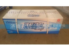 612630060444,水泵总成,济南永昕商贸有限公司潍柴专营