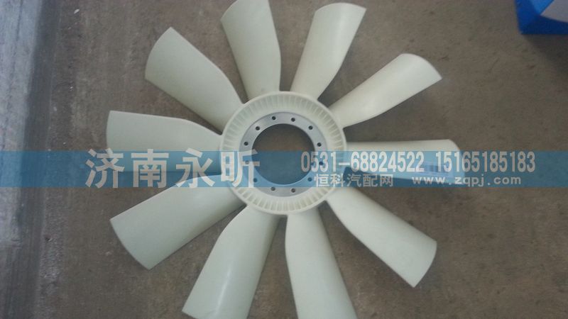 612600060123,风扇,济南永昕商贸有限公司潍柴专营