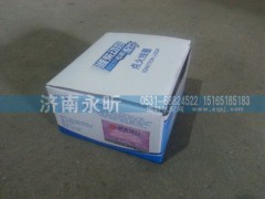 612600190245,点火线圈,济南永昕商贸有限公司潍柴专营