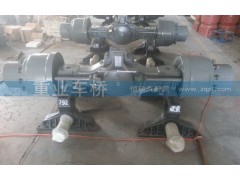 ,后桥桥总成,济南重业机械制造有限公司