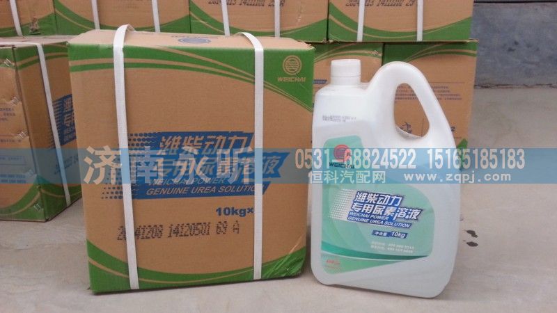,潍柴专用尿素溶液,济南永昕商贸有限公司潍柴专营