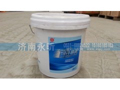 ,潍柴防冻液 -25度,济南永昕商贸有限公司潍柴专营