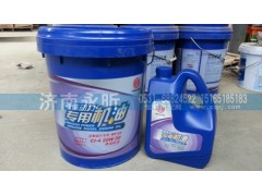 CI-4,潍柴专用机油,济南永昕商贸有限公司潍柴专营
