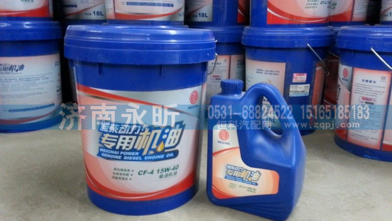 CF-4,潍柴专用机油,济南永昕商贸有限公司潍柴专营