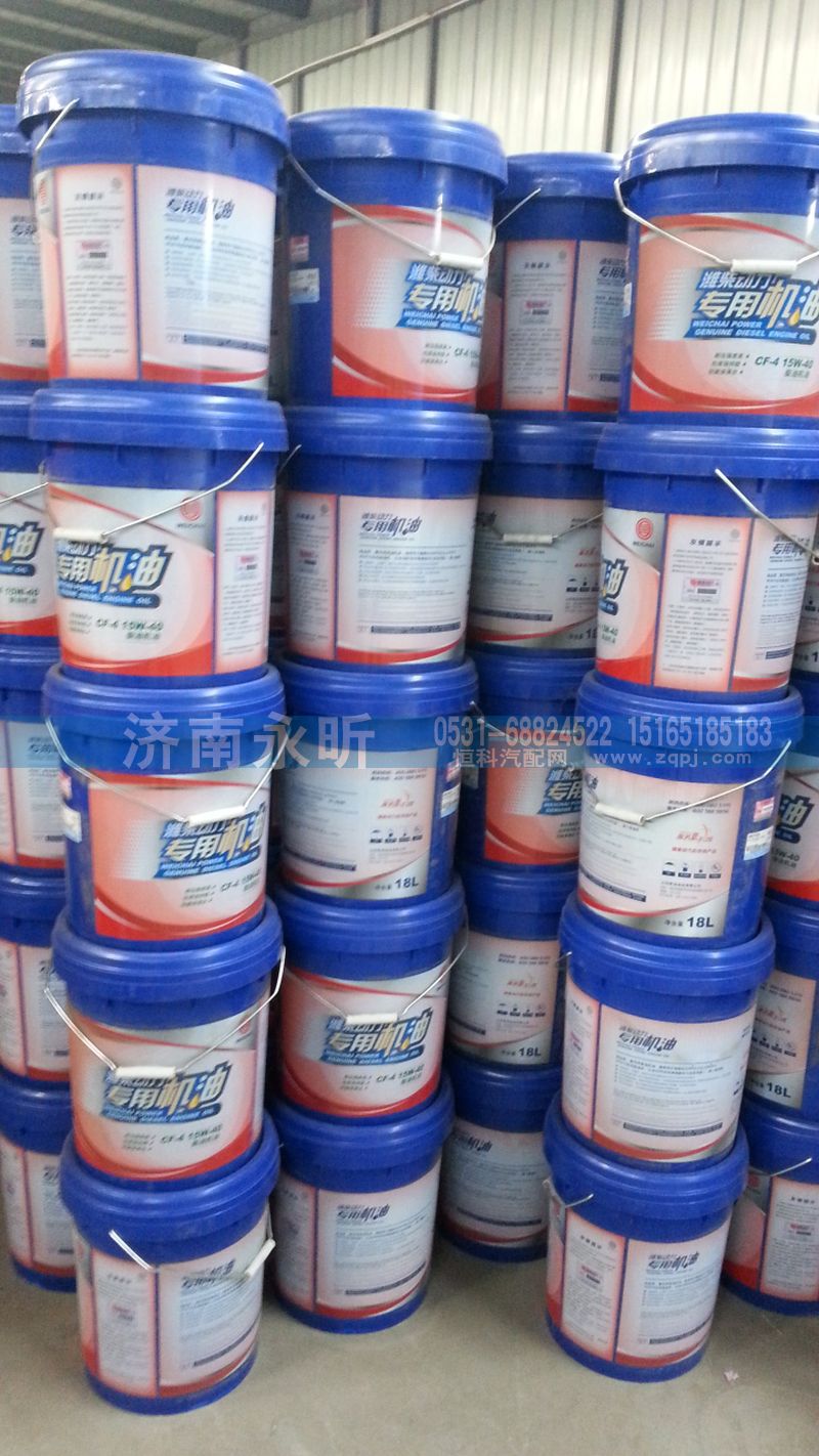 CF-4,潍柴专用机油,济南永昕商贸有限公司潍柴专营