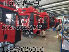 平顶解放驾驶室总成驾驶室外壳空壳厂家价格图片,平顶解放驾驶室总成驾驶室外壳空壳厂家价格图片,山东豪联车身制造厂