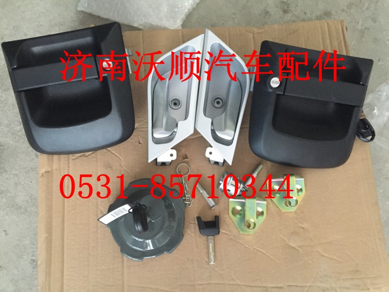 812W97100-6274,车门锁+点火锁芯+油箱盖,济南变形金刚汽车配件有限公司