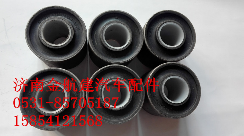 豪瀚翻轉襯套 豪瀚前懸襯套 豪瀚翻轉軸襯套/AZ1651430016