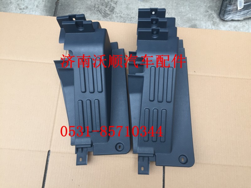 AZ1664160320,踏脚板总成,济南变形金刚汽车配件有限公司