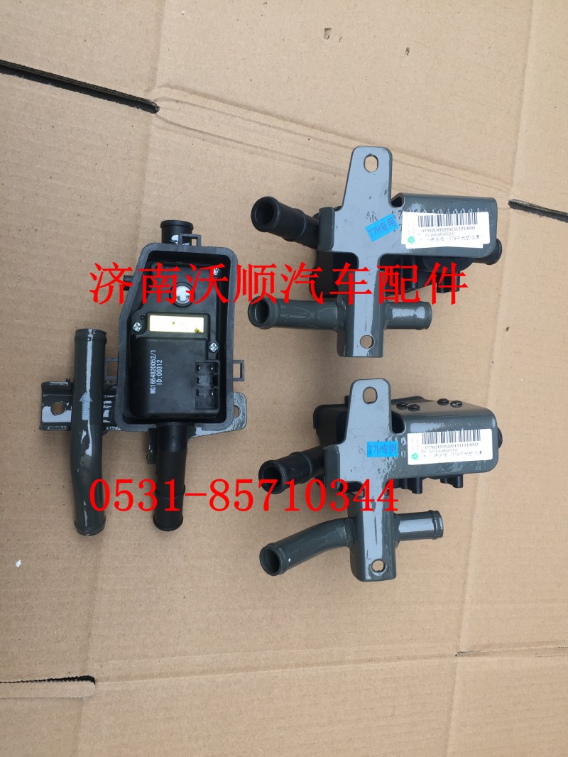 AZ1664840060,水阀总成,济南变形金刚汽车配件有限公司