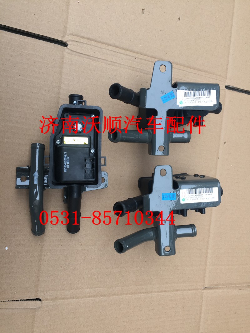 AZ1664840060,水阀总成,济南变形金刚汽车配件有限公司