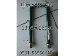 德龙前钢板总成德龙前钢板U型螺栓总成厂家价格图片,德龙前钢板总成德龙前钢板U型螺栓总成厂家价格图片,山东豪联车身制造厂