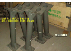 AZ9770510050,管状横梁（二梁）,济南东方重汽配件销售中心