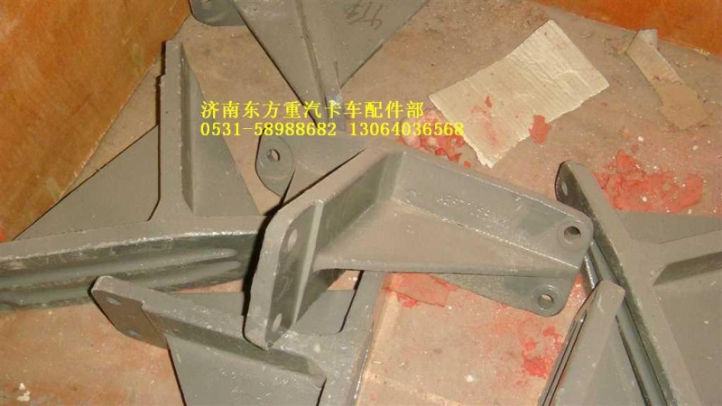 WG9770590003,发动机后支撑托架,济南东方重汽配件销售中心