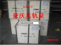VG1096080130-1,喷油泵,济南东方重汽配件销售中心