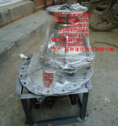 AZ9231320744,后桥中断,济南东方重汽配件销售中心