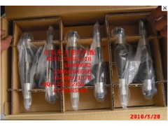 R61540080017A,喷油器总成,济南东方重汽配件销售中心