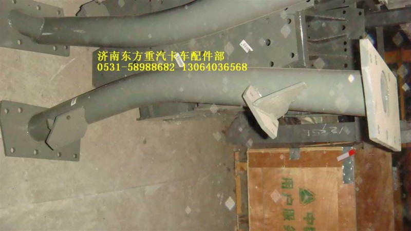 ,WG9770510040管状横梁,济南东方重汽配件销售中心
