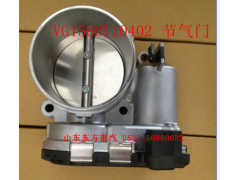 VG15600110402,TRQ电子节气门,济南东方重汽配件销售中心