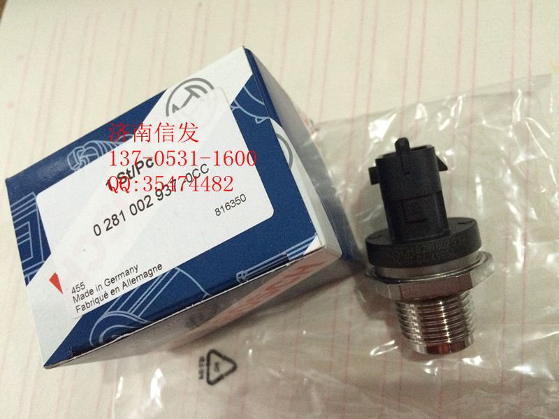 0281002937軌壓傳感器博世軌壓傳感器/0281002937軌壓傳感器博世軌壓傳感器