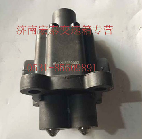 雙H 閥總成/WG2203250003