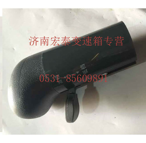 10 檔手柄球/WG9700240015/1