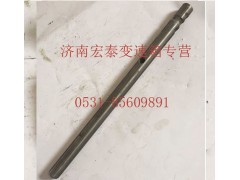AZ2212220301,低倒档拨叉轴,济南宏泰变速箱专营店