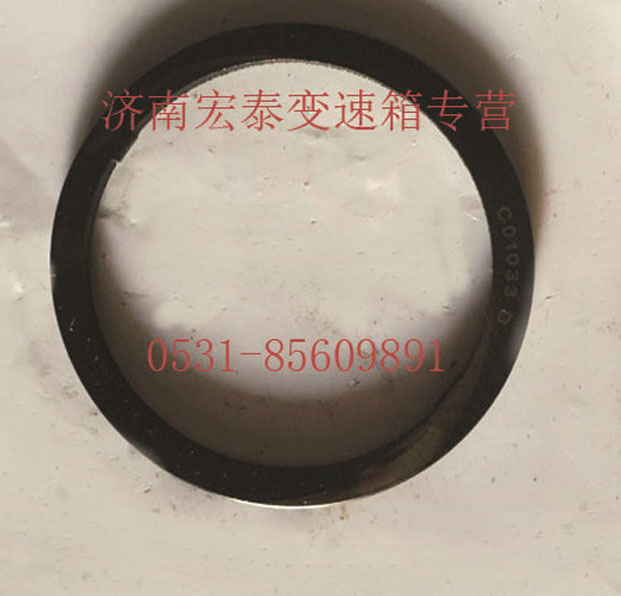 AZ2229100336,挡圈固定环,济南宏泰变速箱专营店