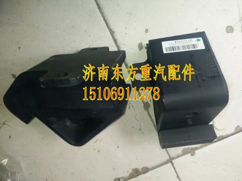 WG9725590600,发动机前支撑,济南东方重汽配件销售中心