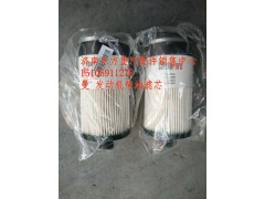 WG9925550105,燃油粗滤器滤芯,济南东方重汽配件销售中心