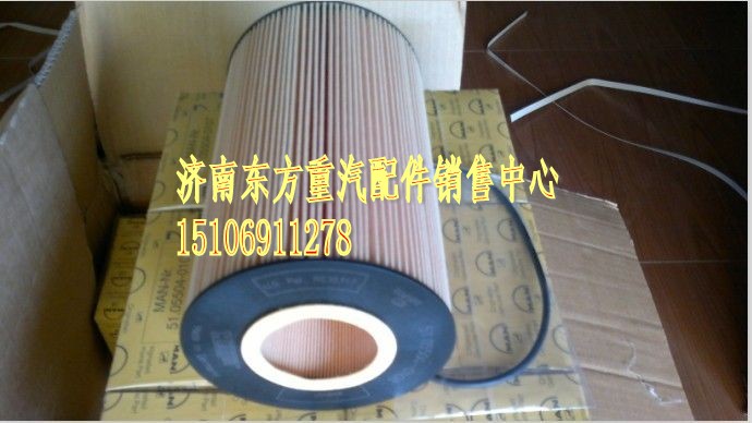 200V05504-0107,机油滤芯 带O形圈,济南东方重汽配件销售中心