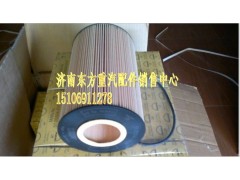 200V05504-0107,机油滤芯 带O形圈,济南东方重汽配件销售中心
