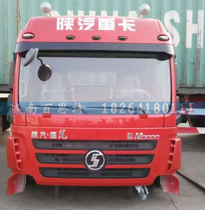 ,德龙新M3000驾驶室总成,济南百思特驾驶室车身焊接厂