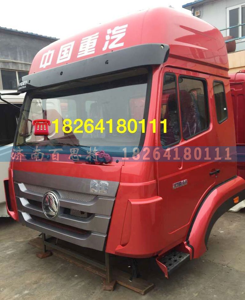 ,豪翰驾驶室总成,济南百思特驾驶室车身焊接厂