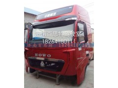 ,豪沃T7驾驶室总成,济南百思特驾驶室车身焊接厂
