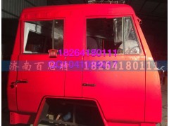 ,斯太尔王消防车驾驶室总成,济南百思特驾驶室车身焊接厂