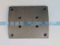 ,刹车衬片,济南德百汽车配件厂