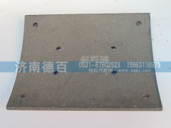 ,刹车衬片,济南德百汽车配件厂