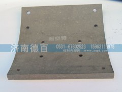 ,刹车衬片,济南德百汽车配件厂