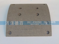 ,刹车衬片,济南德百汽车配件厂