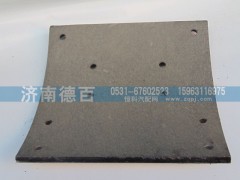 ,刹车衬片,济南德百汽车配件厂